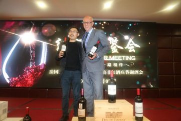 午夜福利在线看酒业红酒代理商红酒品鉴会圆满成功！
